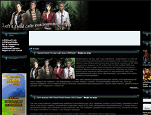 Tablet Screenshot of left4world.ru